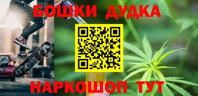 дистиллят марихуана Гагарин