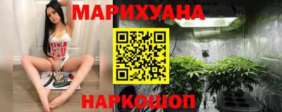 соль курить ск Наро-Фоминск
