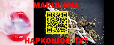 соль ск Нальчик