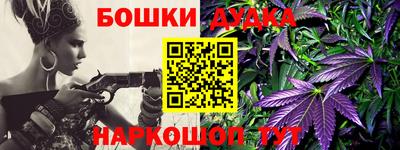 соль ск Нальчик