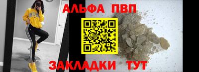 прущий лед Гай