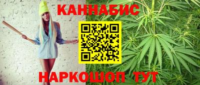 соль курить ск Наро-Фоминск