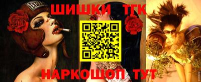каннабис Гатчина