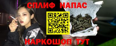 соль ск Нальчик