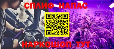 соль курить ск Наро-Фоминск