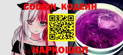 соль ск Нальчик