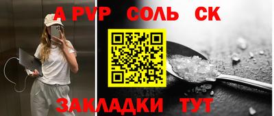 соль курить ск Наро-Фоминск