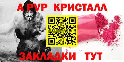 соль курить ск Наро-Фоминск