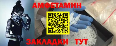 соль ск Нальчик