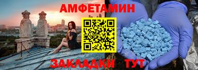 соль ск Нальчик