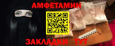 Альфа ПВП Нарткала