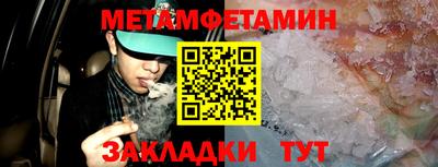 соль курить ск Наро-Фоминск
