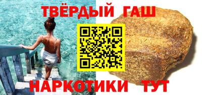 соль ск Нальчик