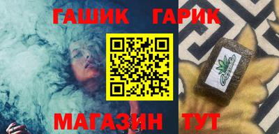 соль курить ск Наро-Фоминск