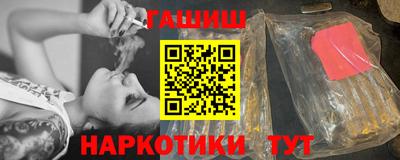 соль курить ск Наро-Фоминск