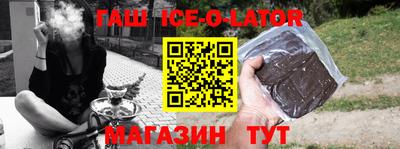 соль курить ск Наро-Фоминск
