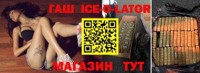 соль ск Нальчик