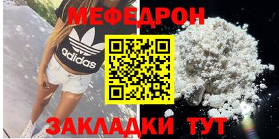 соль ск Нальчик