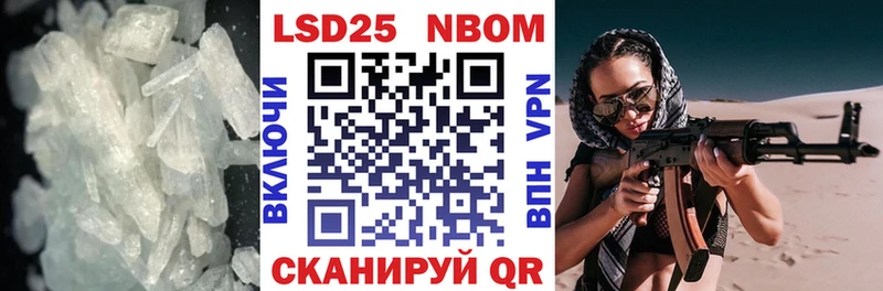 ЛСД экстази кислота  Богданович 