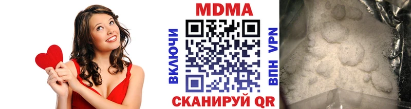 МДМА кристаллы  ОМГ ОМГ маркетплейс  Богданович 