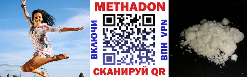 Метадон мёд  Богданович 
