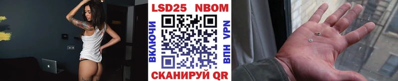 кракен ТОР закладки Богданович Марки N-bome 1,8мг