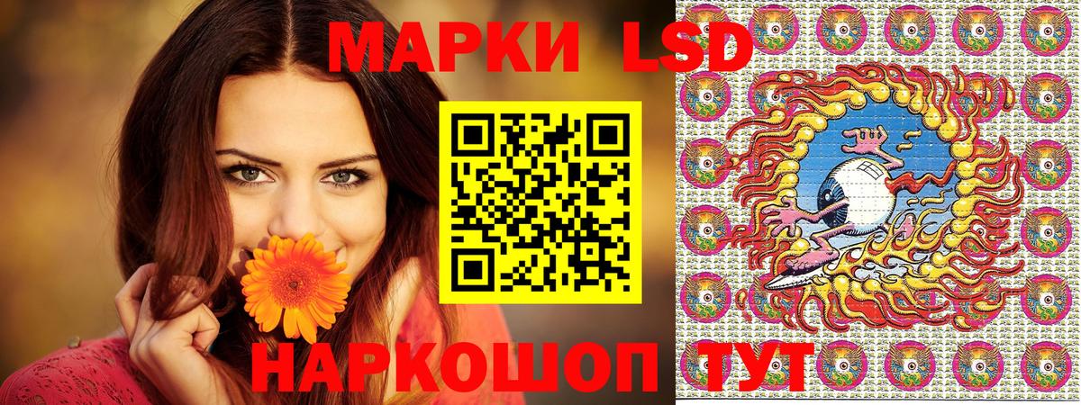 Марки N-bome 1,8мг  Вход с VPN  Богданович  Марки N-bome 1,8мг 
