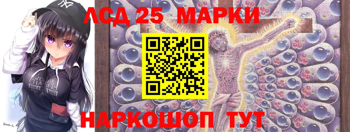 Марки N-bome 1,5мг Богданович