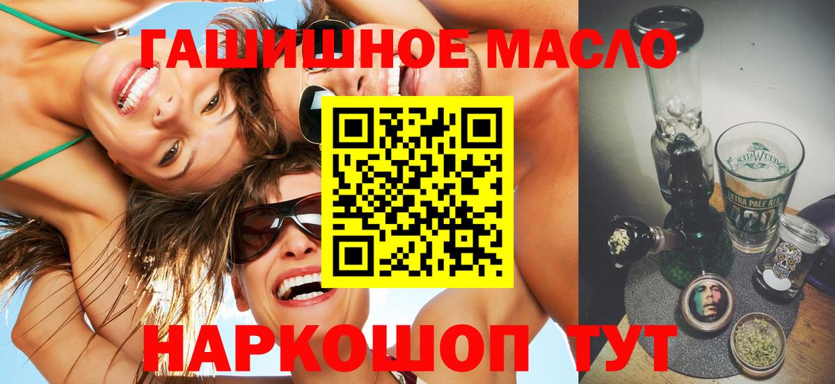 Богданович  ТГК жижа  Вход с VPN 