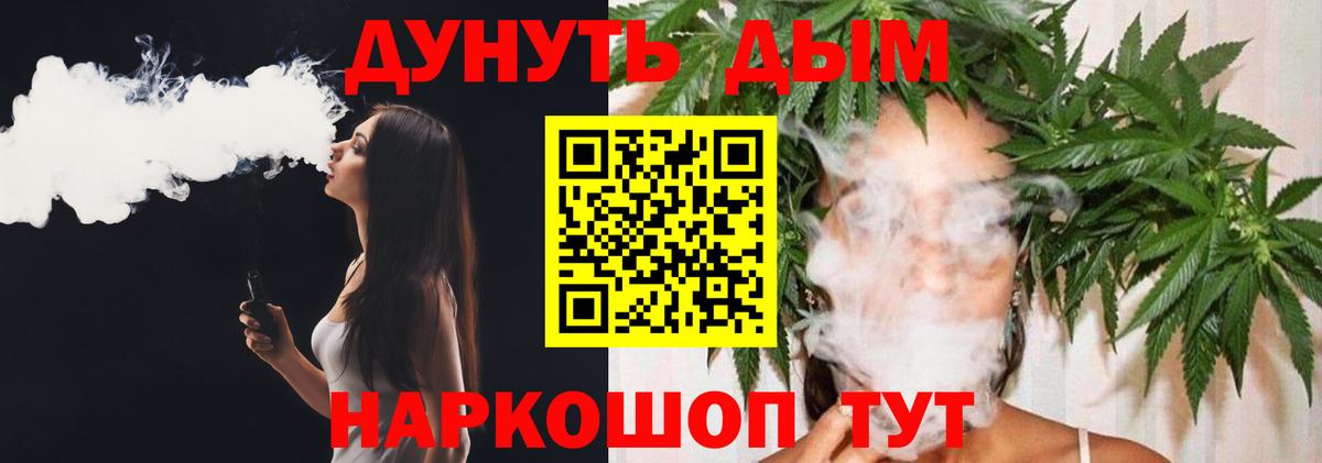 Марихуана ГИДРОПОН  Марихуана MAZAR  Вход с VPN  Бошки Шишки план  Каннабис OG Kush  Богданович 