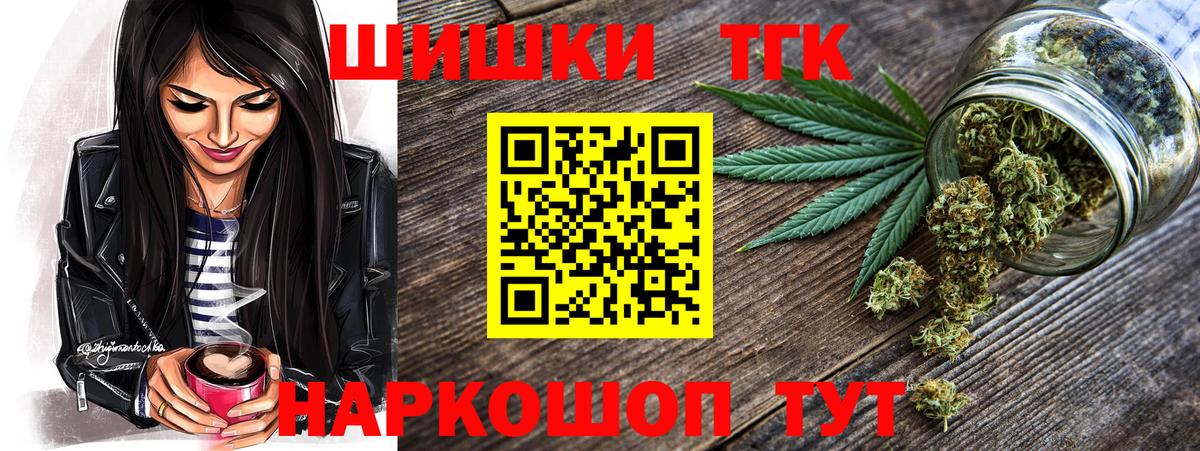 МАРИХУАНА OG Kush Богданович
